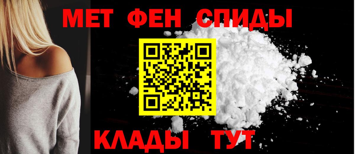 Краснотурьинск  Амфетамин Premium  Amphetamine  Вход с VPN 