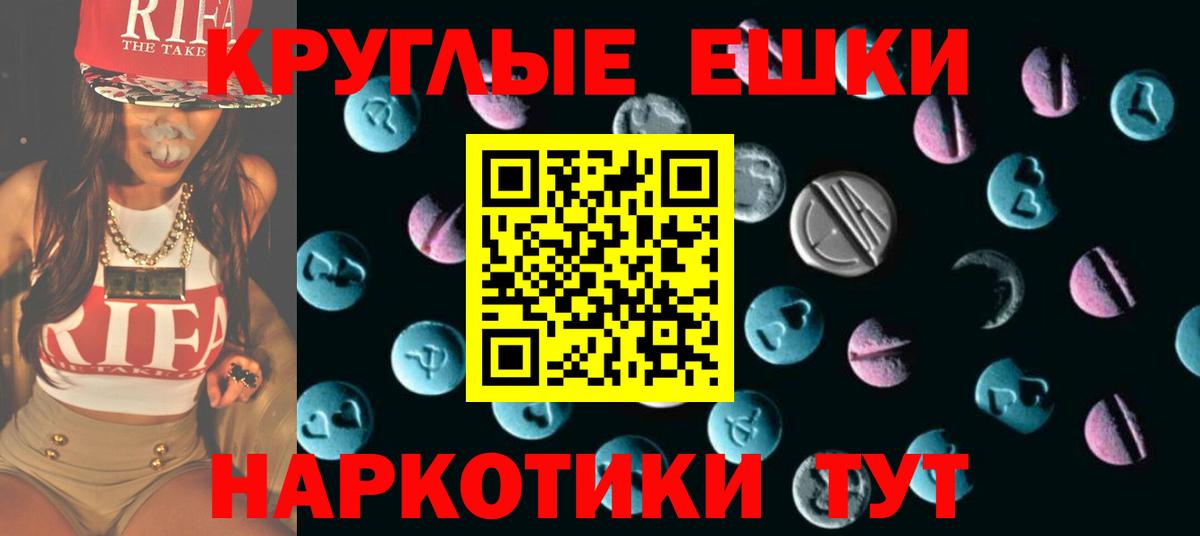 Краснотурьинск  Экстази VHQ  Вход с VPN  гидра вход  Экстази ешки  ЭКСТАЗИ 