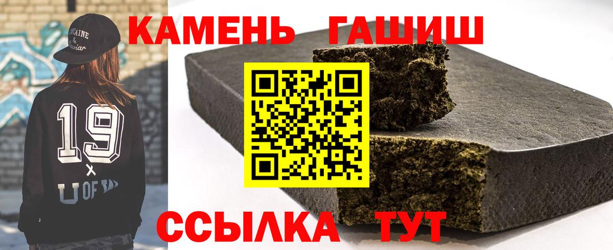 Гашиш VHQ  Вход с VPN  Краснотурьинск 