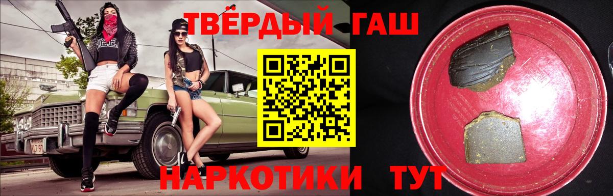 ГАШ индика сатива Краснотурьинск