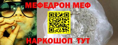 амфетамин Бугуруслан
