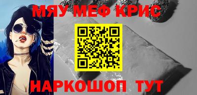амфетамин Бугуруслан