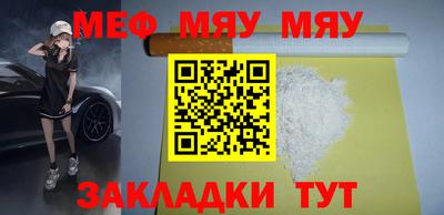 амфетамин Бугуруслан