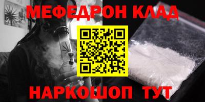 амфетамин Бугуруслан