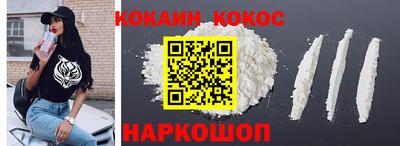шишки Бузулук