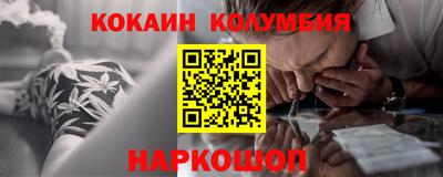 шишки Бузулук