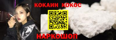 шишки Будённовск