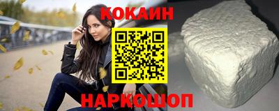 шишки Бузулук