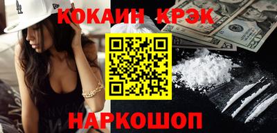 амфетамин Бугуруслан
