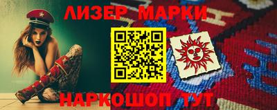 амфетамин Бугуруслан