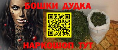 амфетамин Бугуруслан