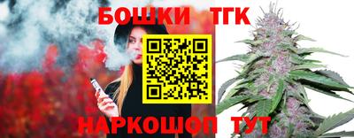 шишки Будённовск
