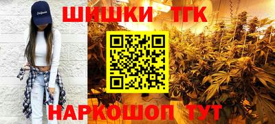 шишки Будённовск