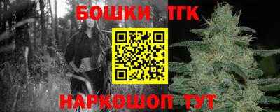 шишки Будённовск