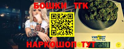 шишки Бузулук