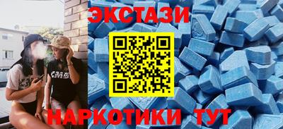 амфетамин Бугуруслан