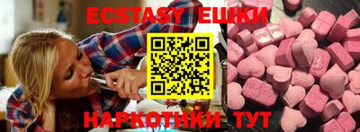 шишки Бузулук