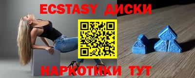 амфетамин Бугуруслан
