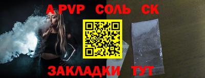 шишки Бузулук