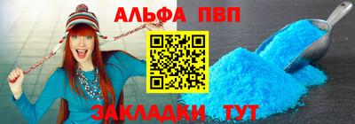 шишки Будённовск