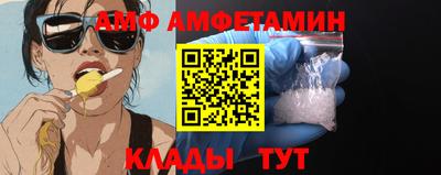 амфетамин Бугуруслан