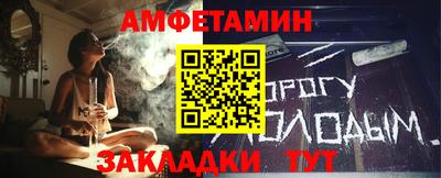 шишки Будённовск