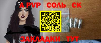 шишки Будённовск
