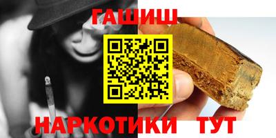амфетамин Бугуруслан
