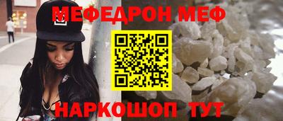шишки Бузулук
