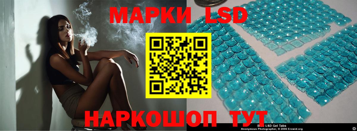 ЛСД экстази кислота  blacksprut tor  Краснотурьинск  ЛСД экстази  LSD-25 экстази кислота  Вход с VPN 