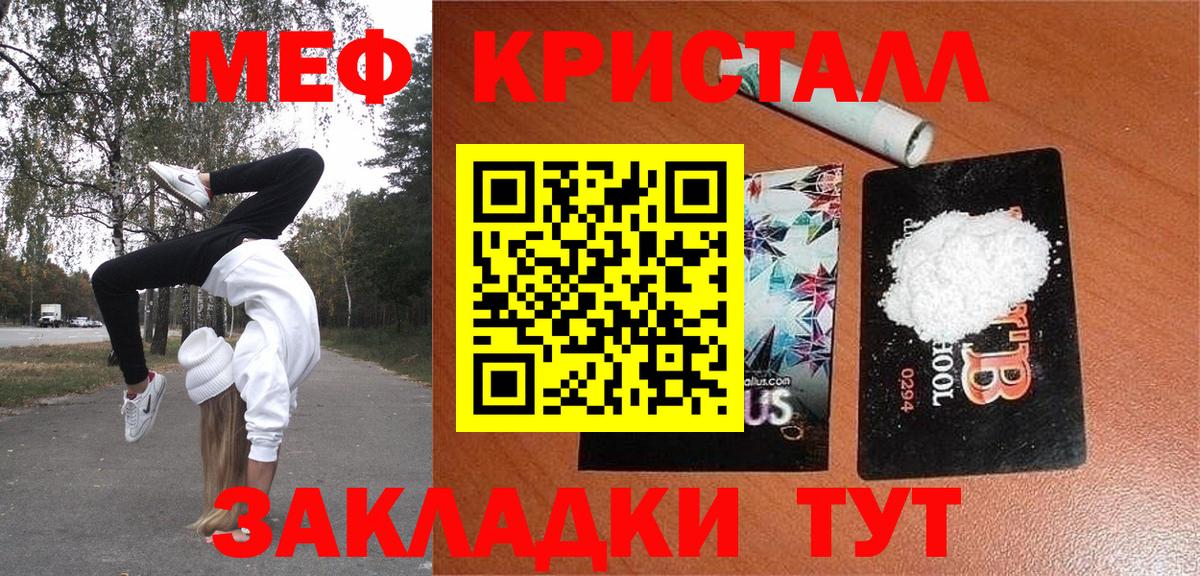 МЕФ мука Краснотурьинск