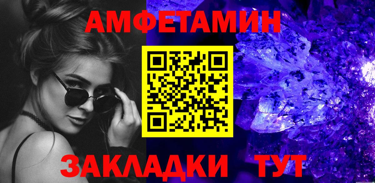 АМФЕТАМИН   КОКАИН  Вход с VPN  MDMA  МЕТ  Краснотурьинск  Меф   Конопля  Купить наркотик 