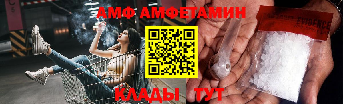 МЕТАМФЕТАМИН кристалл Краснотурьинск