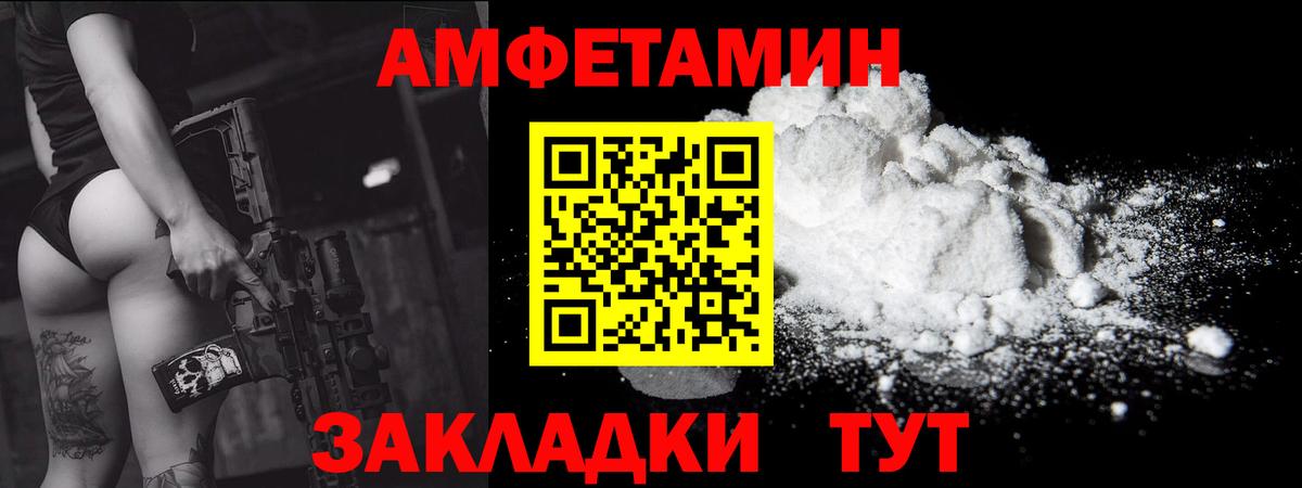 Первитин пудра  Первитин пудра  Метамфетамин  Краснотурьинск  Вход с VPN 