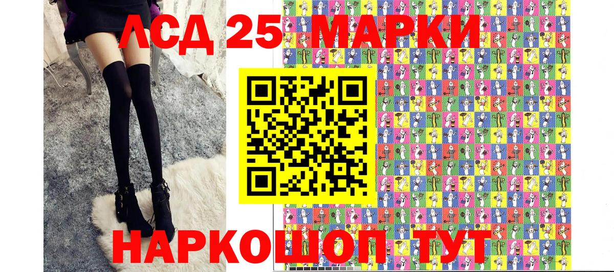 продажа наркотиков  Марки 25I-NBOMe 1,8мг  Вход с VPN  Краснотурьинск  Марки 25I-NBOMe 1,8мг 