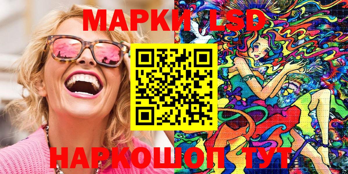 Марки 25I-NBOMe 1,5мг Краснотурьинск