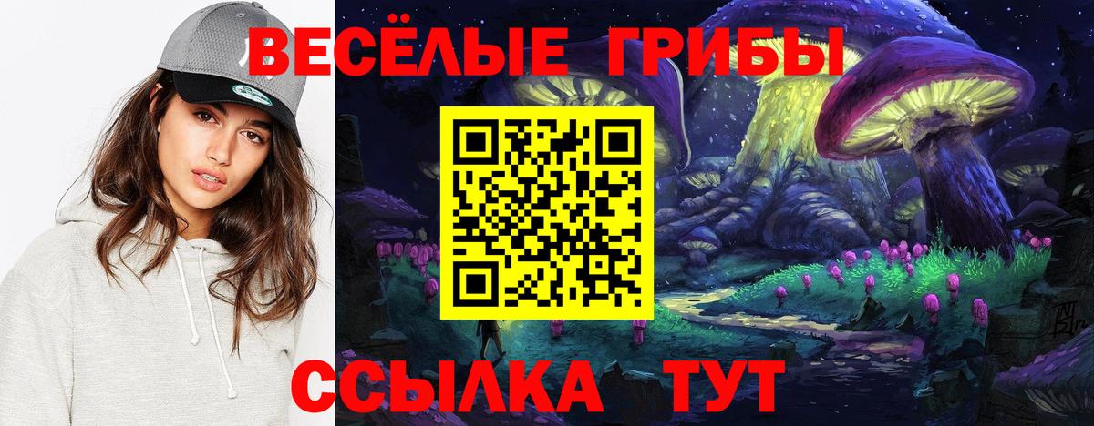 Мефедрон Краснотурьинск