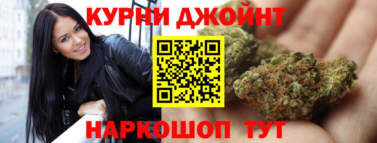Бошки марихуана AK-47 Краснотурьинск
